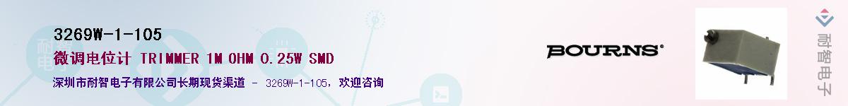 3269W-1-105��Ӧ��-���ǵ���