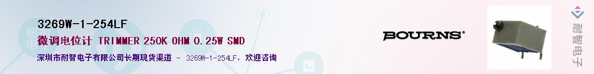 3269W-1-254LFӦ-ǵ