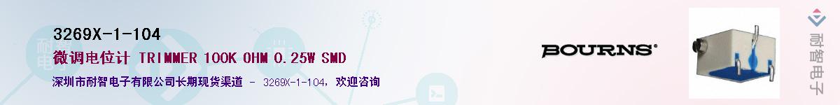 3269X-1-104��Ӧ��-���ǵ���