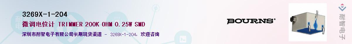 3269X-1-204��Ӧ��-���ǵ���