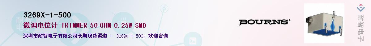 3269X-1-500��Ӧ��-���ǵ���