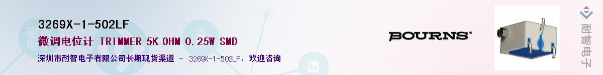 3269X-1-502LFӦ-ǵ