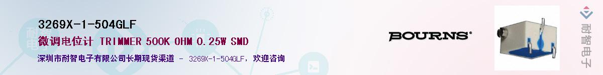 3269X-1-504GLF��Ӧ��-���ǵ���