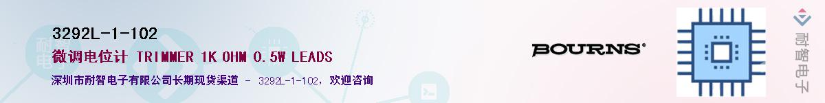 3292L-1-102Ӧ-ǵ