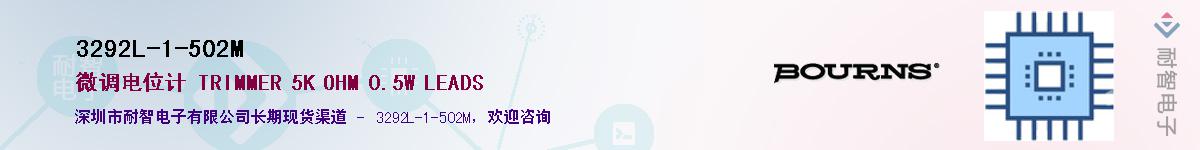 3292L-1-502M��Ӧ��-���ǵ���