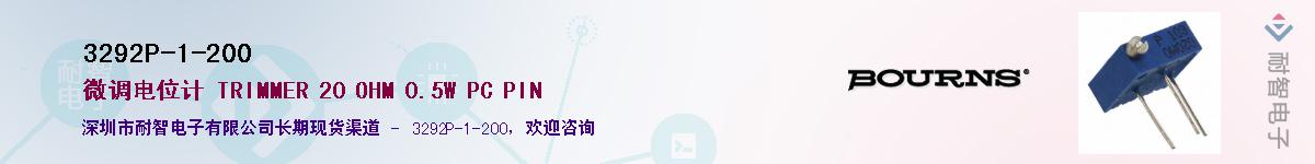 3292P-1-200��Ӧ��-���ǵ���