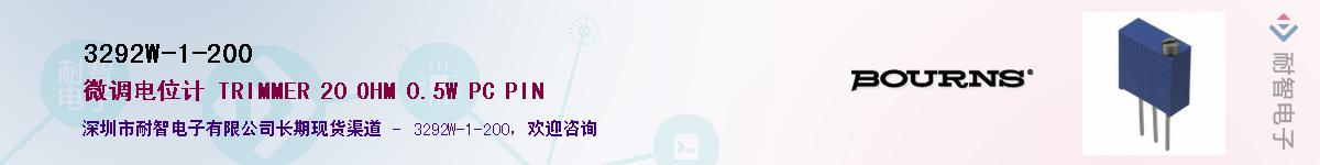 3292W-1-200��Ӧ��-���ǵ���