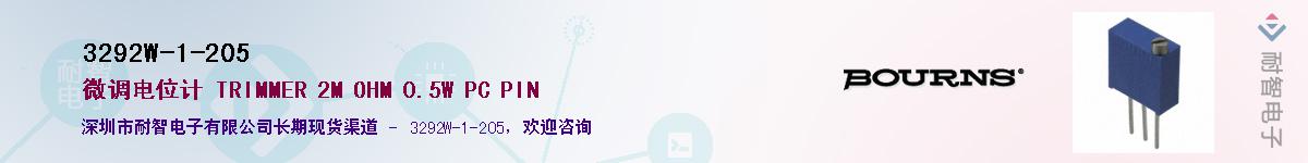 3292W-1-205��Ӧ��-���ǵ���