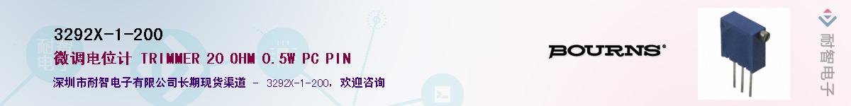 3292X-1-200��Ӧ��-���ǵ���