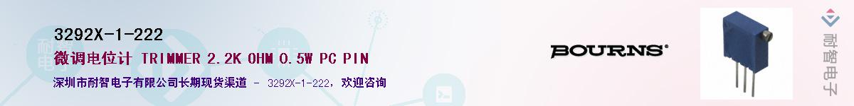 3292X-1-222��Ӧ��-���ǵ���