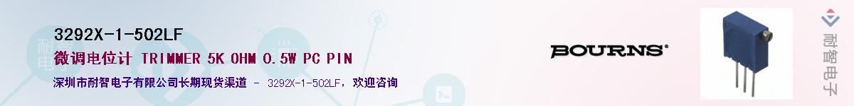 3292X-1-502LF��Ӧ��-���ǵ���