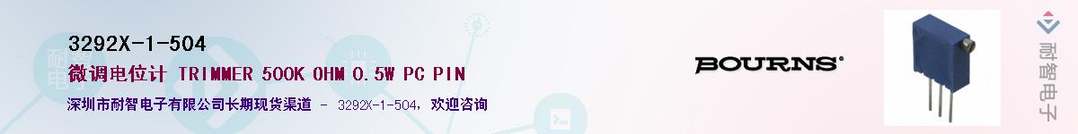 3292X-1-504��Ӧ��-���ǵ���
