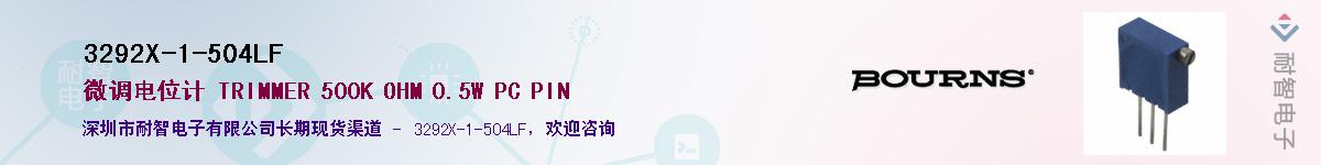 3292X-1-504LF��Ӧ��-���ǵ���