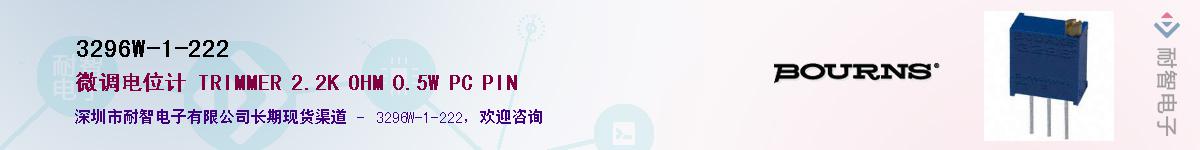 3296W-1-222��Ӧ��-���ǵ���