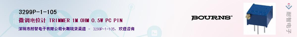 3299P-1-105��Ӧ��-���ǵ���