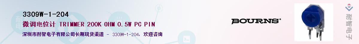 3309W-1-204��Ӧ��-���ǵ���
