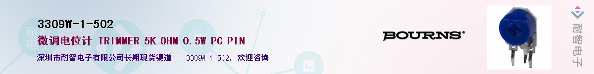 3309W-1-502��Ӧ��-���ǵ���