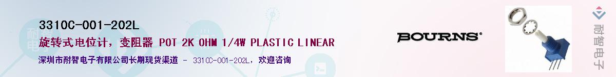 3310C-001-202LӦ-ǵ