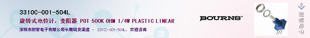 3310C-001-504L��Ӧ��-���ǵ���