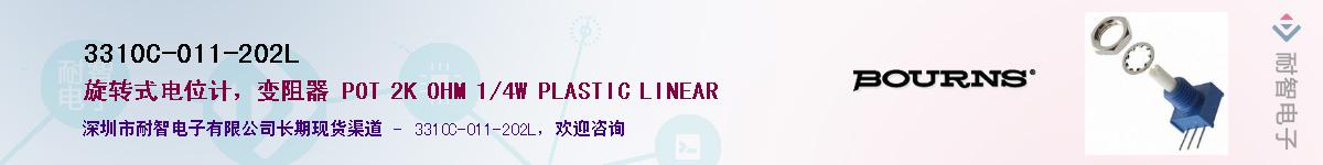 3310C-011-202LӦ-ǵ