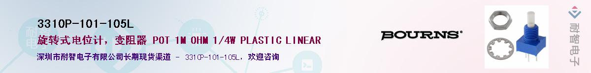 3310P-101-105LӦ-ǵ