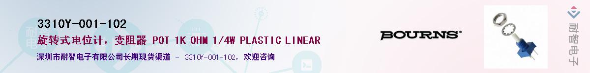 3310Y-001-102��Ӧ��-���ǵ���