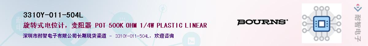 3310Y-011-504L��Ӧ��-���ǵ���