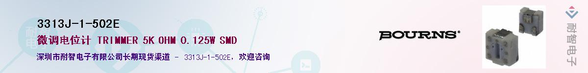 3313J-1-502E��Ӧ��-���ǵ���