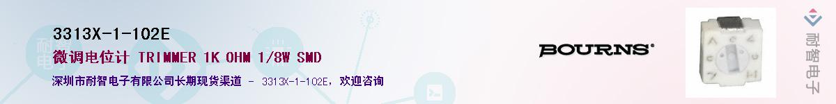 3313X-1-102E��Ӧ��-���ǵ���