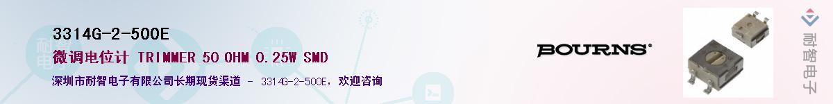 3314G-2-500EӦ-ǵ