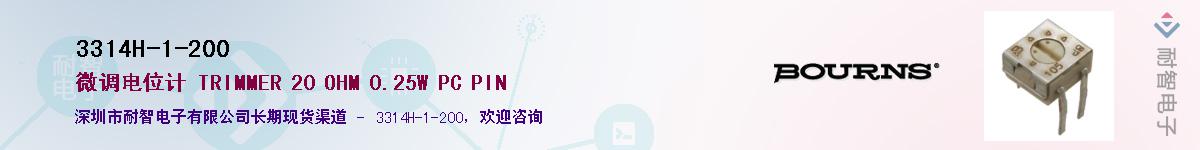 3314H-1-200��Ӧ��-���ǵ���