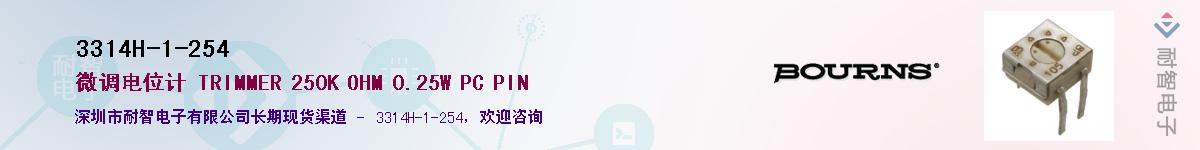 3314H-1-254��Ӧ��-���ǵ���