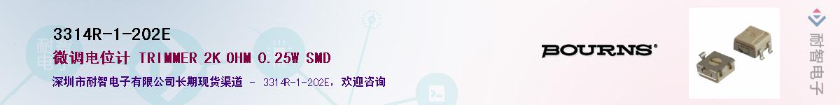 3314R-1-202E��Ӧ��-���ǵ���