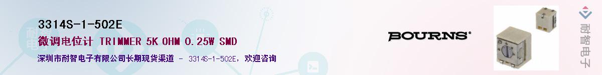 3314S-1-502EӦ-ǵ