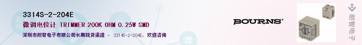 3314S-2-204EӦ-ǵ