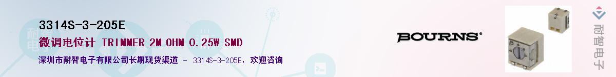 3314S-3-205EӦ-ǵ