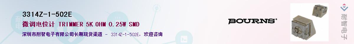 3314Z-1-502EӦ-ǵ