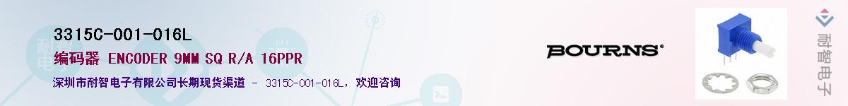 3315C-001-016LӦ-ǵ