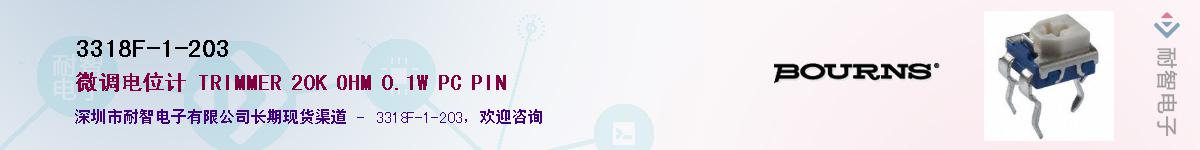 3318F-1-203Ӧ-ǵ
