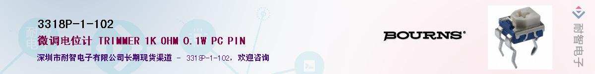 3318P-1-102��Ӧ��-���ǵ���