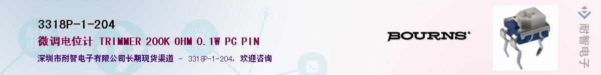 3318P-1-204��Ӧ��-���ǵ���