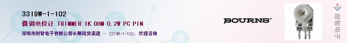 3319W-1-102��Ӧ��-���ǵ���