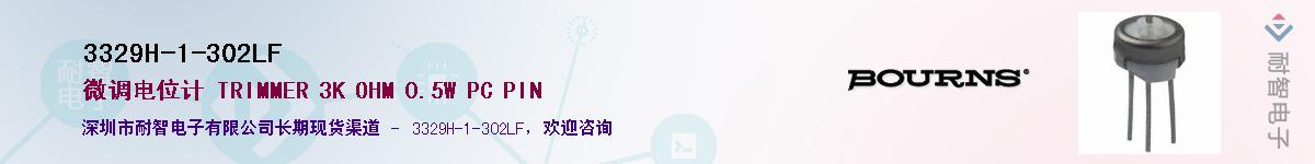 3329H-1-302LFӦ-ǵ