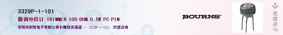 3329P-1-101��Ӧ��-���ǵ���