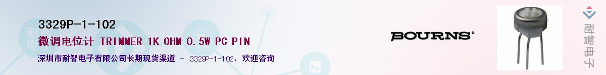 3329P-1-102��Ӧ��-���ǵ���