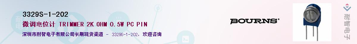 3329S-1-202Ӧ-ǵ