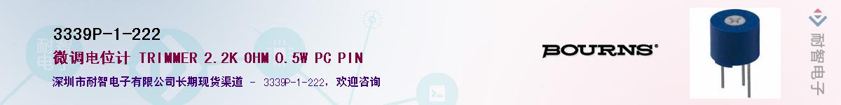 3339P-1-222Ӧ-ǵ
