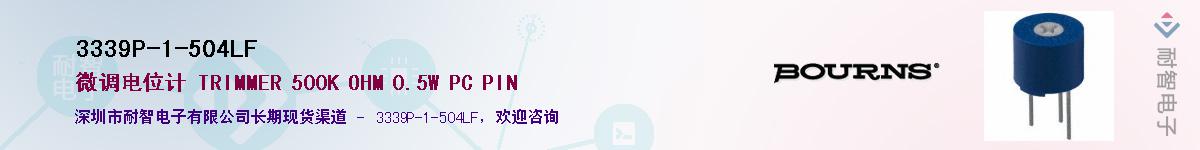 3339P-1-504LFӦ-ǵ