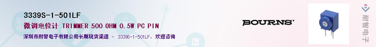 3339S-1-501LF��Ӧ��-���ǵ���