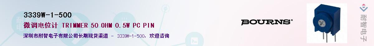 3339W-1-500��Ӧ��-���ǵ���